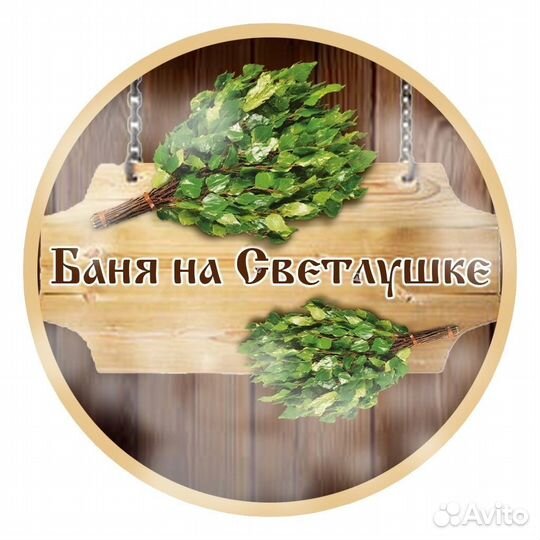 Администратор в банный комплекс