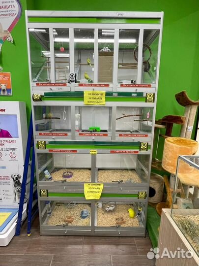 Стойка для животных