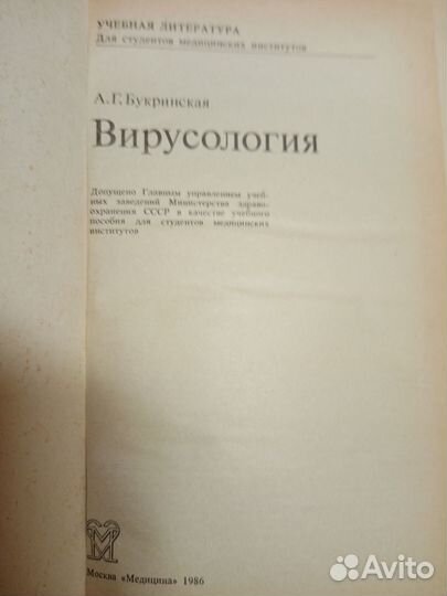 Учебники для студентов мед вузов