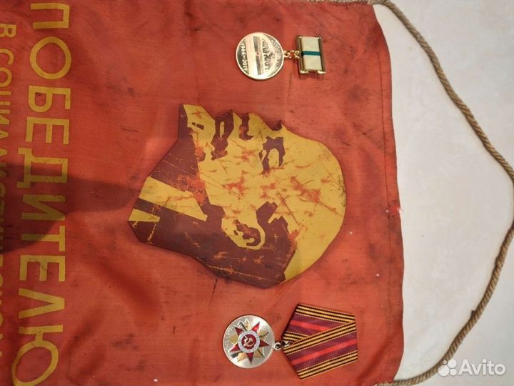 Вымпел