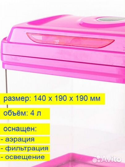 Аквариумы barbus C LED освещением и фильтром 4-35л