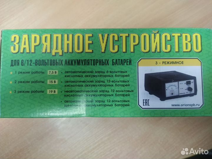 Зарядное устройство Вымпел-20 Орион