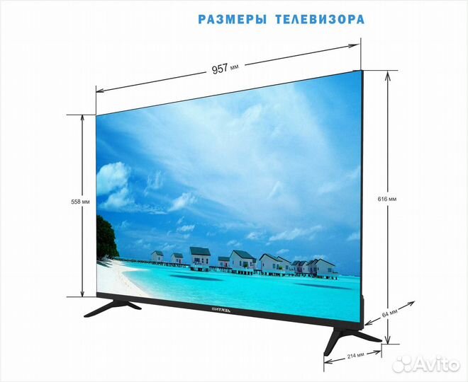 Телевизор Витязь 43LU1222