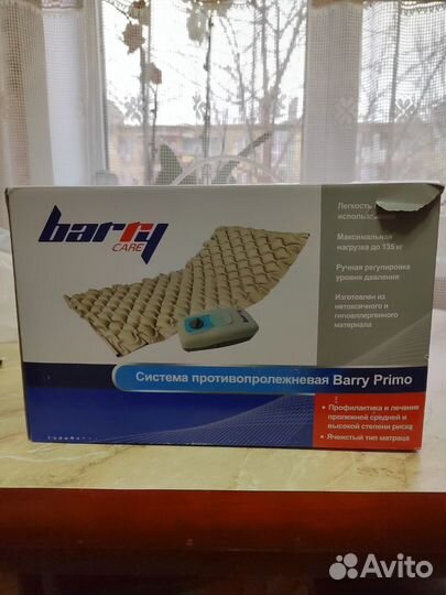 Матрас от пролежней