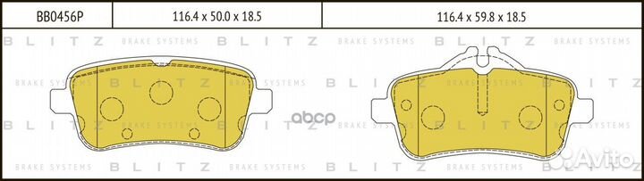 Колодки тормозные MB X166/W166 11- задн. BB0456P