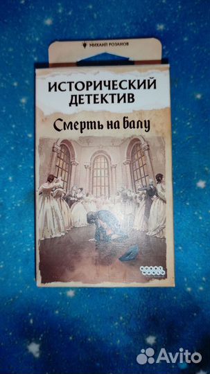 Настольные игры Crime Zoom карманный детектив и др