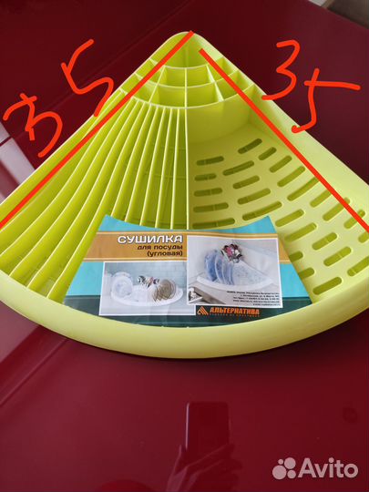 Сушилка для посуды настольная