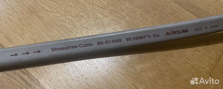 Аудиофильский акустический кабель