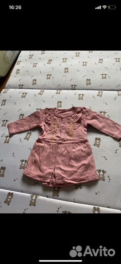 Детская одежда