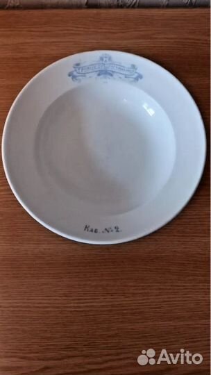 Тарелка Кузнецова, царская Россия