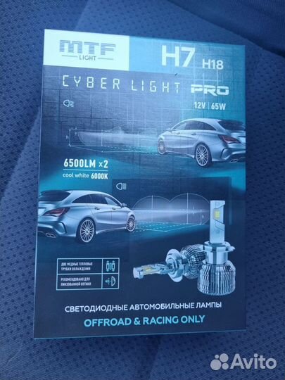 LED лампы h7 MTF cyber light PRO