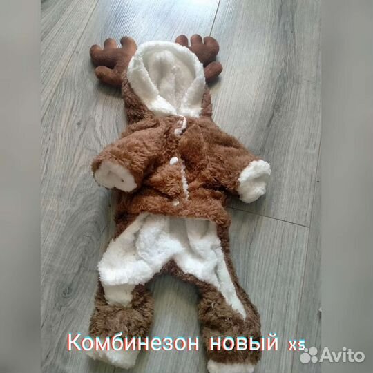 Комбинезон для маленькой собаки XS