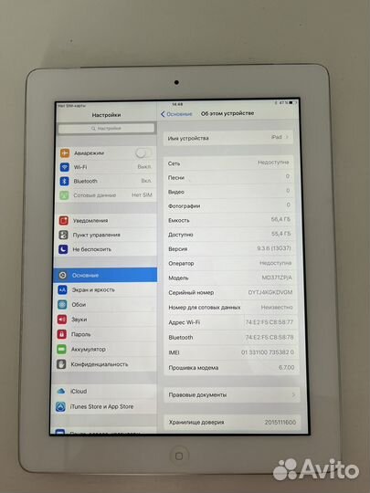 iPad 3