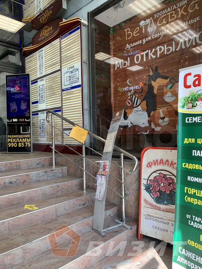Торговое помещение с общим входом Красное&Белое