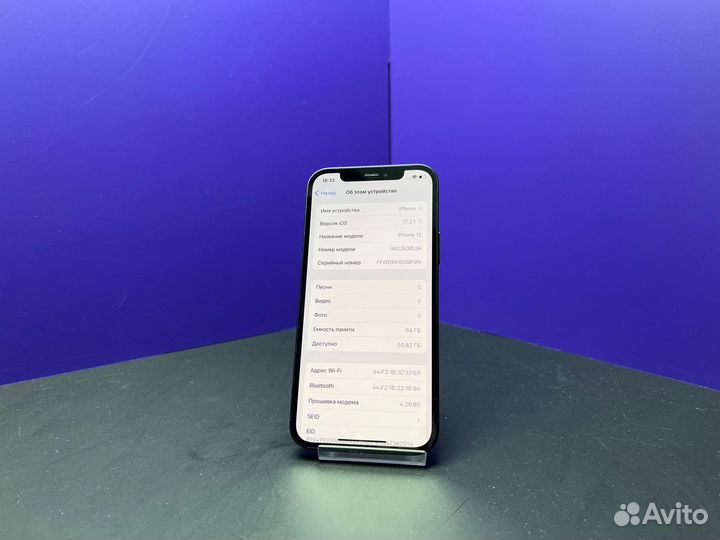 iPhone 12, 64 ГБ