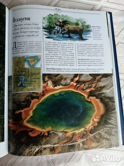 Энциклопедия чудес природы от Ридерз Дайджест