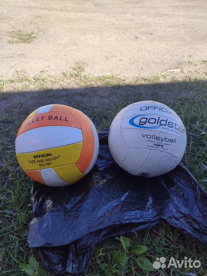 Волейбольный мяч