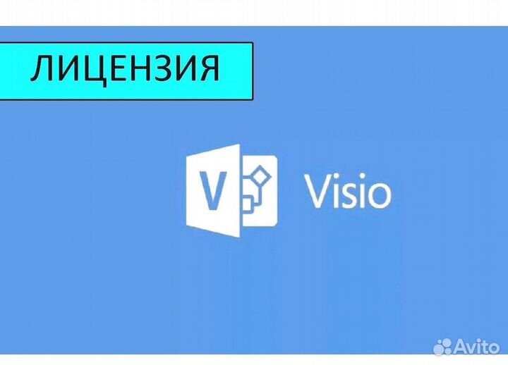 Ключ Microsoft office 2010 - 2021, Project 2019