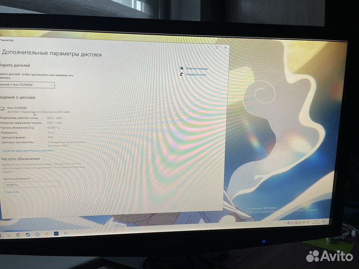 Монитор Acer G225HQV