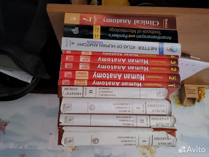 Медицинские книги на английском языке