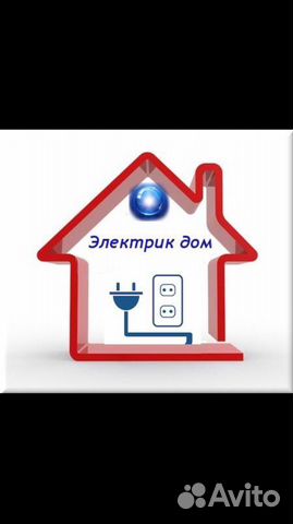 Услуги грамотного электрика