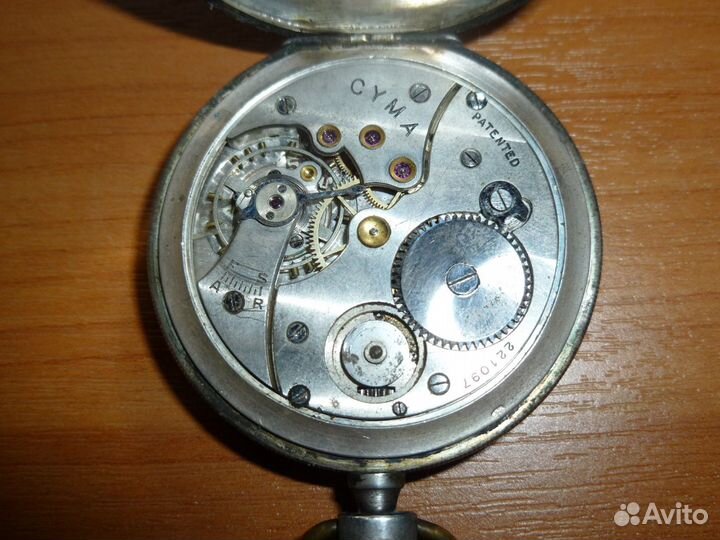 Карманные часы cyma