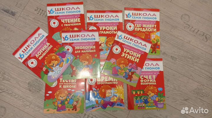 Развивающие книги для детей