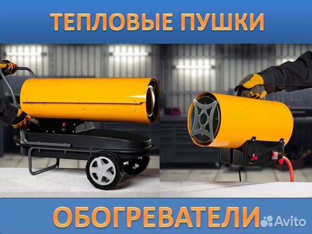 Тепловая пушка на дровах GRV 60