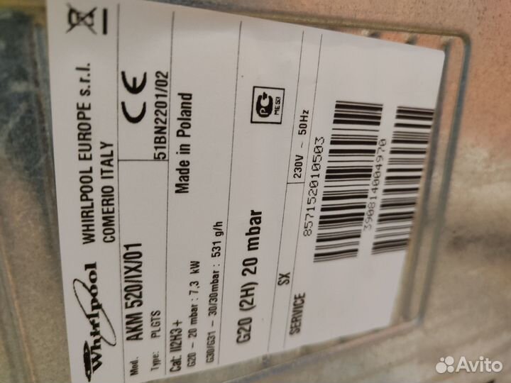 Газовая варочная панель whirlpool