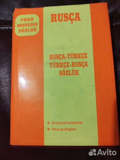 Лит-ра для изучения русского языка туркоговорящими