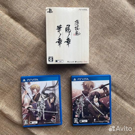 Hakuouki Shinkai Twin Pack for PS Vita
