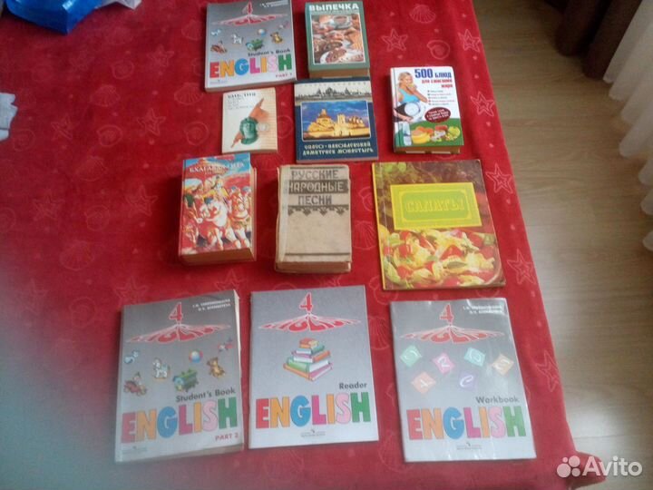 Книги, учебники