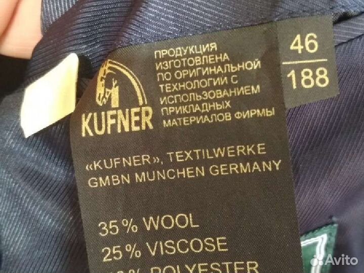 Костюм мужской