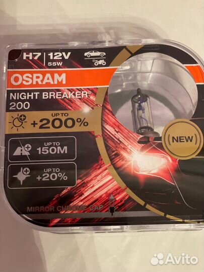 Лампочки для автомобиля