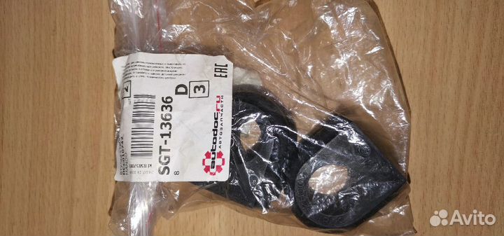 Втулка стабилизатора Кia cerato