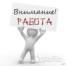 Работник склада. Вахтовый метод