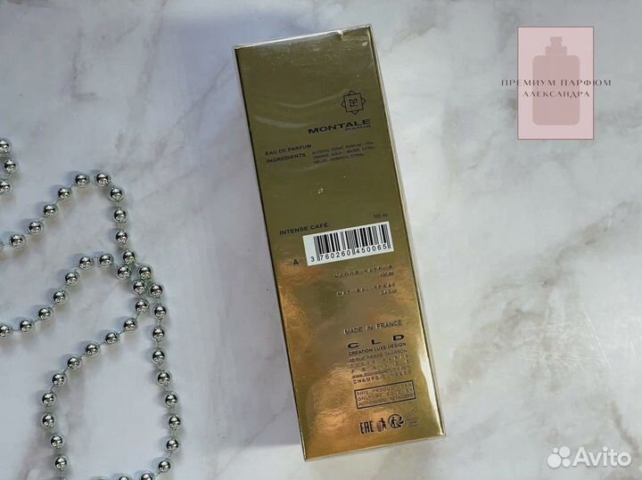 Montale Intense Cafe 100ml