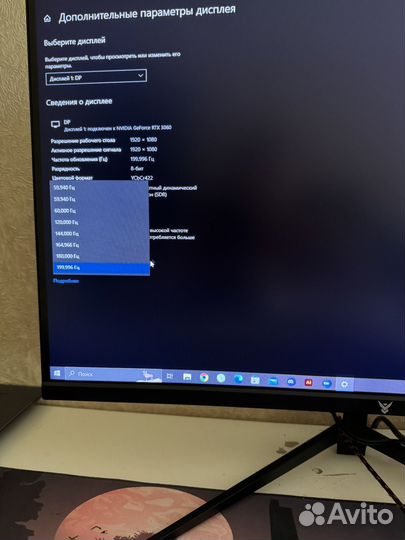 Игровой монитор Tihesun 27 200гц