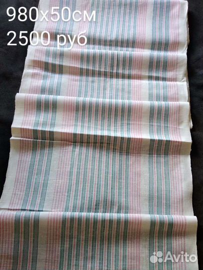 Полотенце, рушник. Лен, хлопок. СССР. Винтаж