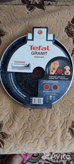 Сковорода блинная tefal granit индукции.новая