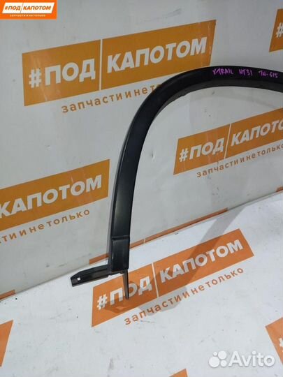 Расширитель (накладка) колесной арки задний левый