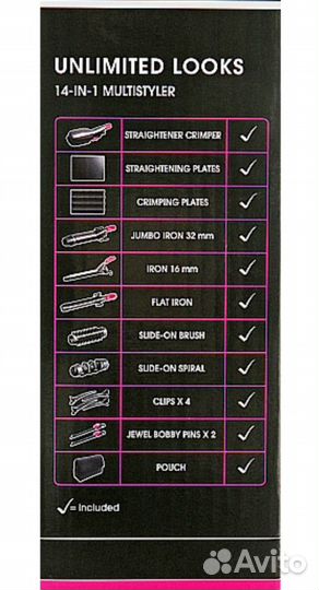 Набор для укладки волос