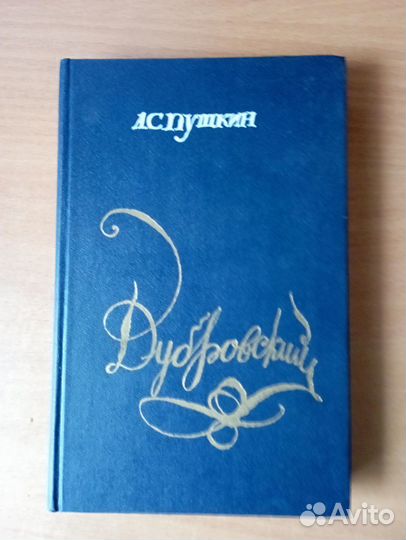 Н.М. Карамзин, М.Ю. Лермонтов, А. С. Пушкин