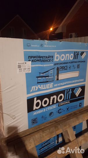 Блок газосиликатный