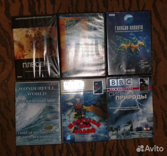 Документальные DVD-диски