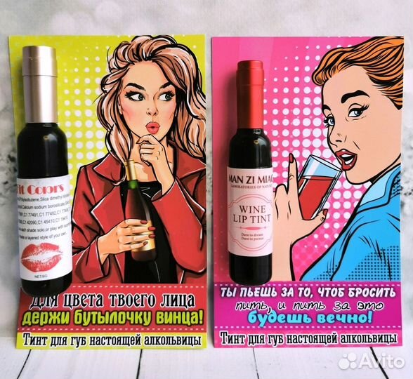 Новогодний подарок с юмором