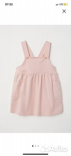 H&M сарафан новый