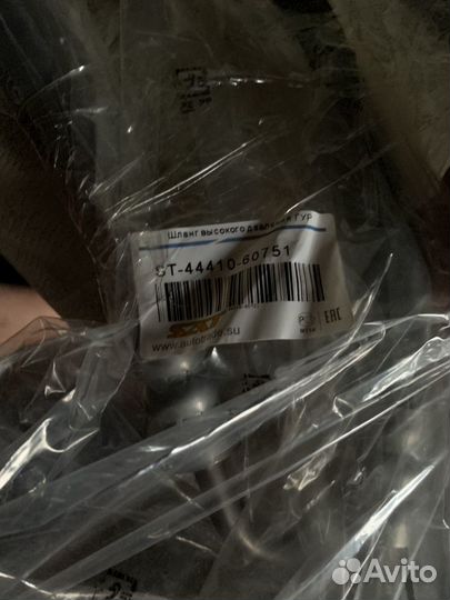 Шланг высокого давления гур Тойота LC-200 2008-201