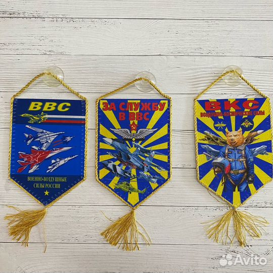Вымпел ввс и вкс