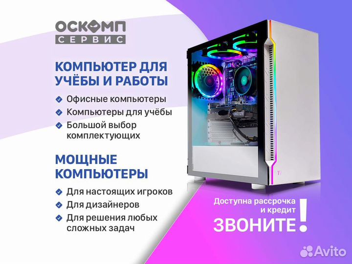 Игровой компьютер intel core i7 RTX 3060 /4070Ti